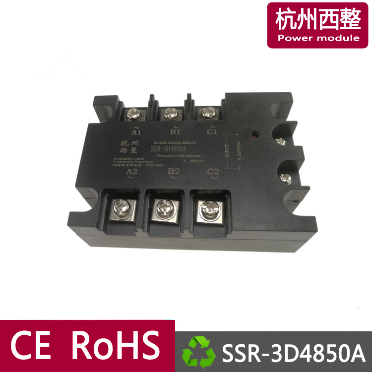 SSR-3D4850A